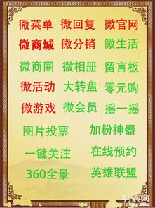 太原市微信開發與網站制作私人訂制服務 打造專屬小程序與網站解決方案